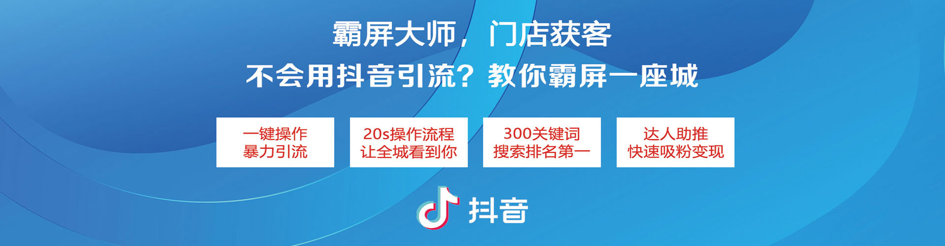 张湾百度竞价运营