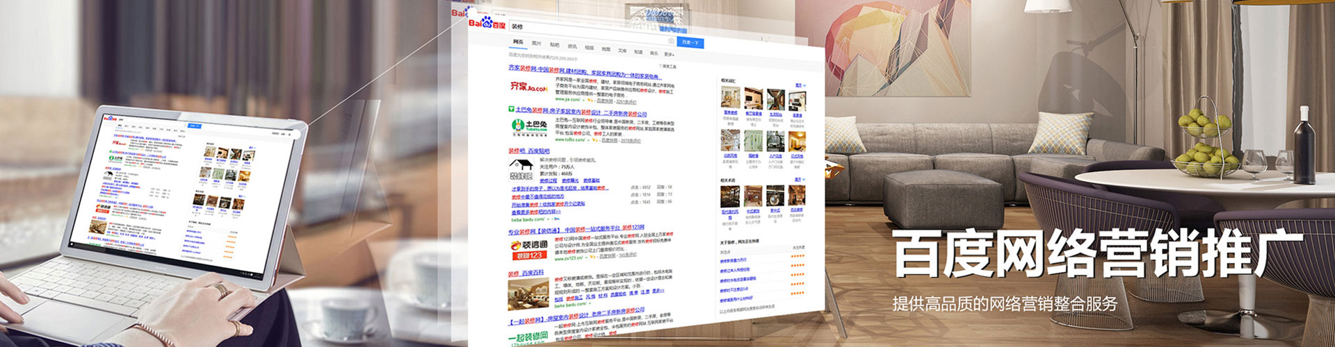 张湾竞价代运营